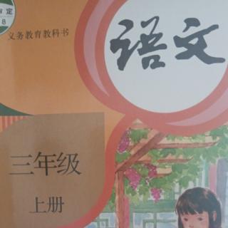 1大青树下的小学