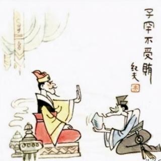 子罕不受玉