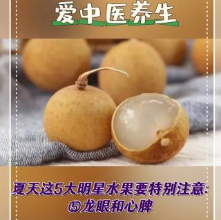 养生日历～夏天这5大明星水果要特别注意：