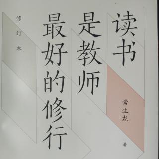 课堂改变，学生就会变