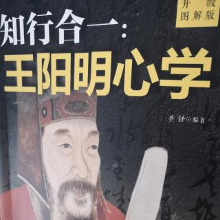 第八章：决心：知行合一，言行一致（上）