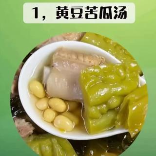 夏天喝什么汤？