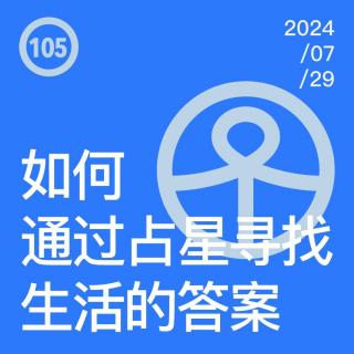 Vol.105 “超自然能力者”竟在我身边