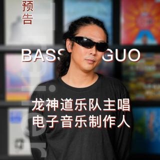 预告｜龙神道乐队主唱 国囝Bass Guo 作客 馬斯特原理