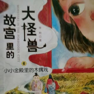 10.石榴树的眼泪