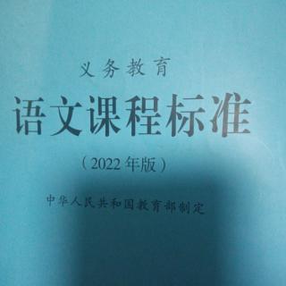 8拓展型学习任务群