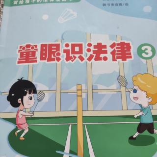 在学校可以使用手机吗？