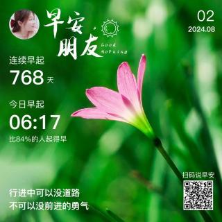 经营12条P 220到225