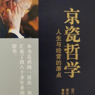 34.认为不行的时候，正是工作的开始