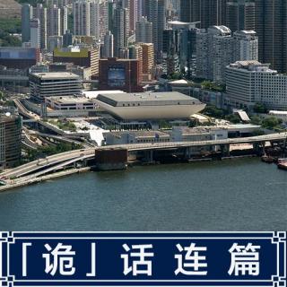 112.香港红磡租房灵异事件