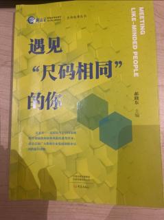 冯美娣《我与成都有个约定》及“他者说”