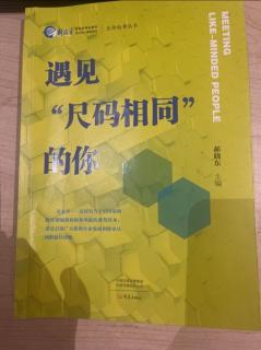 何国敏《“一座桥”的使命》及“他者说”