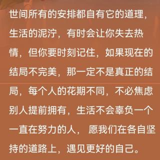 《快递站的星光梦》—旁白—艺丰盈