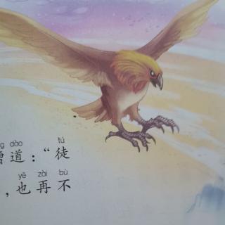 16.盘丝洞除妖（下）