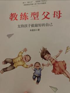 孩子收不到的爱，不是真的爱