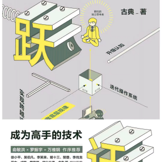 知识IPO把知识变现成价值