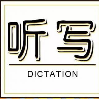 level 1 unit 1 dictation听写