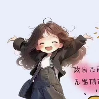 三个方面让女人活的越来越高贵！