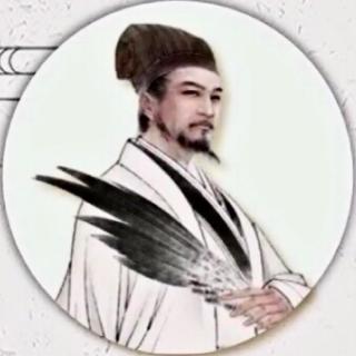 《出师表》第六段