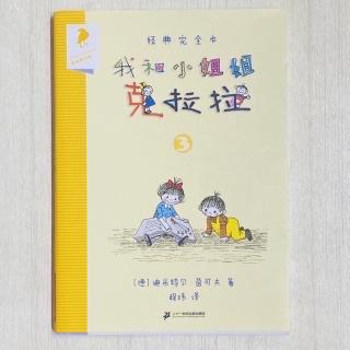 我和小姐姐克拉拉3-15我的第一封信