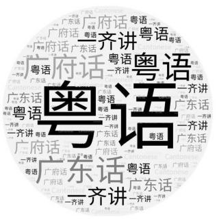 今天是8月10日，早安各位地球人