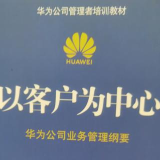 14.2.4总部从管控中心向支持服务监控中心转变