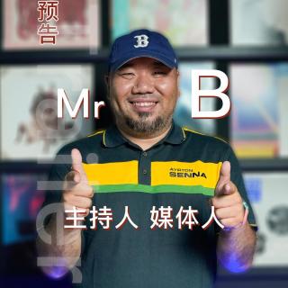 预告｜主持人媒体人Mr.B作客 The Master 馬斯特原理