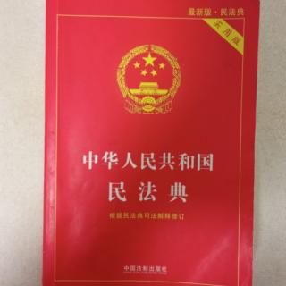 民法典典型合同第十三章保证合同第二节保证责任（696-699）