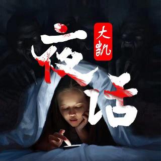 第337集：二姐带来的“人”丨听友投稿