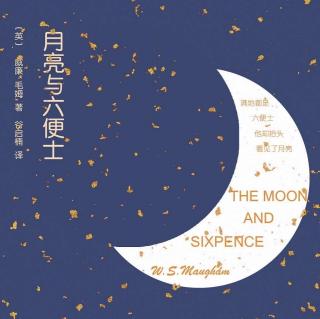 《The Moon and Sixpence》~Chapter49