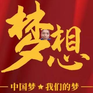 即将实现历史性的红利机遇