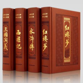 50《水浒传》50  欧鹏、蒋敬、马麟、陶宗旺：可能是宋江找来的托儿  邵鑫