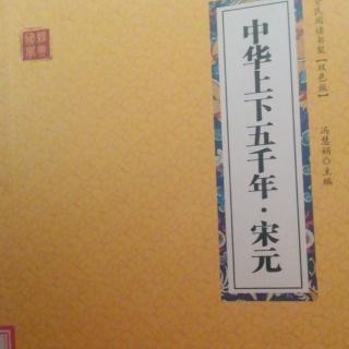 无敌将军杨业