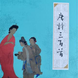 31.《送楊氏女》