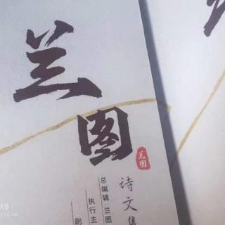 痕迹徒步