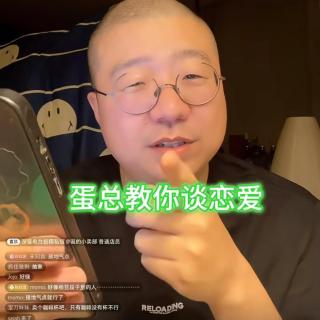 消失的脱口秀之王李诞，怎么就变成了女性的“电子闺蜜”了？