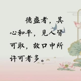 《孝经》8.22