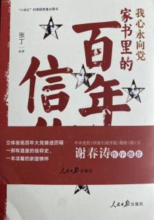 国不保，家何能存？-孙晓梅致姨母（1941年5月1日）76-80