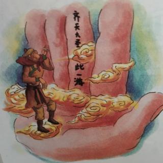 西游记《齐天大圣大闹天宫》