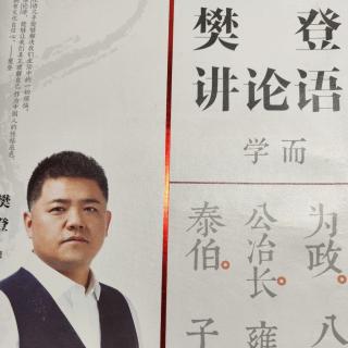 人而不仁如礼何：当心变得麻木时，一切都没有意义