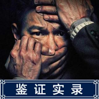 121.解救吴先生