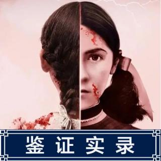 122.菲律宾上演现实版《孤儿怨》