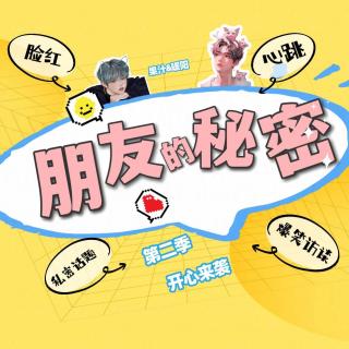 幕后声音大揭秘：CV偶像的趣味私生活！嘉宾：冰城【上】