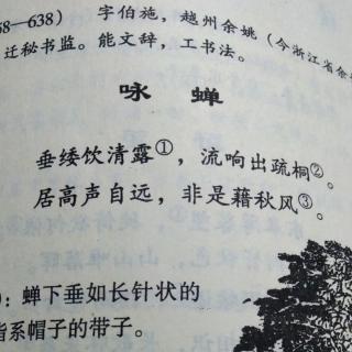 唐诗，宋词，元曲 1