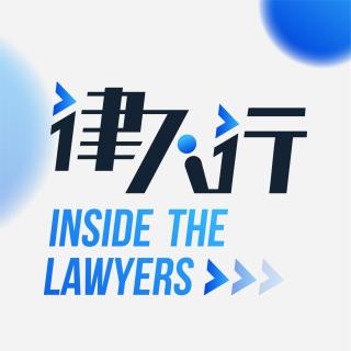 EP38 职场精力修炼指南：希望你即使身如“牛马”，也不要忘了关照