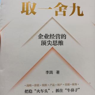 先有用户成功，才有企业的成功