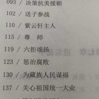 八.8.紫云轩主人