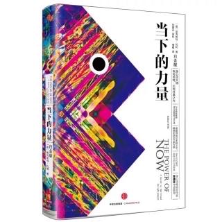 3.3任何事物都不能存在于当下时刻之外