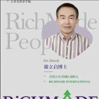 酵素的重要性❷谢立启营养医学博士