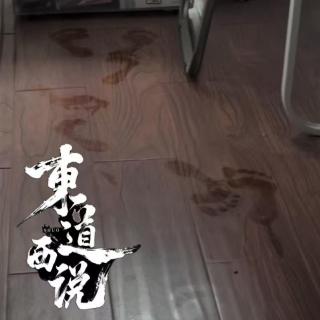 中元节特辑 【东道诡事vol-89】